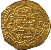Dinar - al-Mustansir, Islamic states, 1226-1242 reverse image