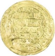 Dinar - al-Mustansir obverse image