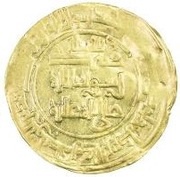 Dinar - al-Mustansir, Islamic states, 1226-1242 reverse image