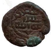 Fals - time of Abu Ja'far Abdallah ibn Muhammad al-Mansur - Matar Maser, Islamic states, 773-776 reverse image