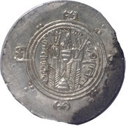 ½ Drachm - 'Umar b. al-'Ala Abbasid Governors of Tabaristan - Arab-Sasanian reverse image