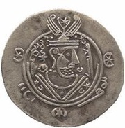½ Drachm - Sa'id b. Da'laj Abbasid Governors of Tabaristan - Arab-Sasanian obverse image