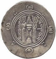 ½ Drachm - Sa'id b. Da'laj Abbasid Governors of Tabaristan - Arab-Sasanian reverse image