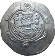 ½ Drachm - Jarir Abbasid Governors of Tabaristan - Arab-Sasanian obverse image