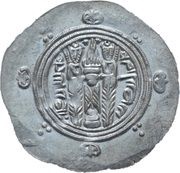 ½ Drachm - Jarir Abbasid Governors of Tabaristan - Arab-Sasanian reverse image