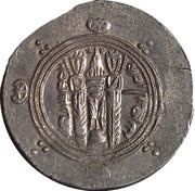 ½ Drachm - Hani Abbasid Governors of Tabaristan - Arab-Sasanian reverse image