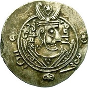 ½ Drachm - Muqatil Abbasid Governors of Tabaristan - Arab-Sasanian obverse image