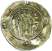 ½ Drachm - Muqatil Abbasid Governors of Tabaristan - Arab-Sasanian reverse image