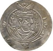 ½ Drachm - Rawh b. Hatim Abbasid Governors of Tabaristan - Arab-Sasanian obverse image