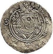 ½ Drachm - Yahya b. Mikhnaq Abbasid Governors of Tabaristan - Arab-Sasanian obverse image