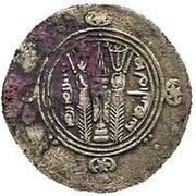 ½ Drachm - Yahya b. Mikhnaq Abbasid Governors of Tabaristan - Arab-Sasanian reverse image