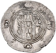 ½ Drachm - Anonymous - 'AFZWT' type Abbasid Governors of Tabaristan - Arab-Sasanian, Islamic states, 780-793 reverse image
