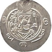 ½ Drachm - Nusayr Abbasid Governors of Tabaristan - Arab-Sasanian obverse image