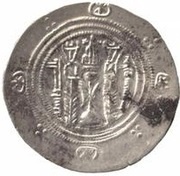 ½ Drachm - Nusayr Abbasid Governors of Tabaristan - Arab-Sasanian, Islamic states, 785 reverse image