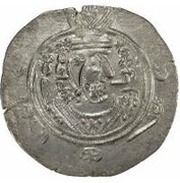 ½ Drachm - Mihran Abbasid Governors of Tabaristan - Arab-Sasanian obverse image