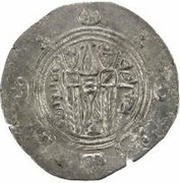½ Drachm - Mihran Abbasid Governors of Tabaristan - Arab-Sasanian, Islamic states, 787 reverse image