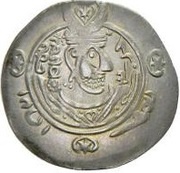 ½ Drachm - 'Abd Allah b. Sa'id al-Harashi Abbasid Governors of Tabaristan - Arab-Sasanian obverse image