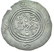 Drachm - Bakkar Eastern Sistan - Arab-Sasanian, Islamic states, 750-770 reverse image