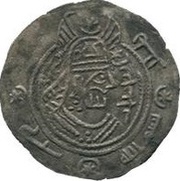 Drachm - Halil Eastern Sistan - Arab-Sasanian obverse image