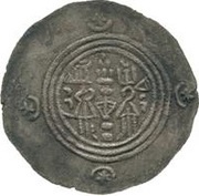 Drachm - Halil Eastern Sistan - Arab-Sasanian, Islamic states, 750-770 reverse image
