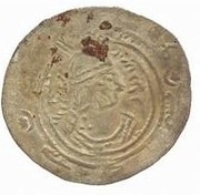 Drachm - Ishaq Eastern Sistan - Arab-Sasanian obverse image