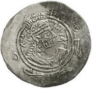 Drachm - Mujashi' Eastern Sistan - Arab-Sasanian obverse image