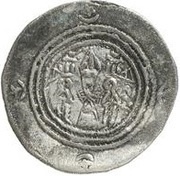 Drachm - Mujashi' Eastern Sistan - Arab-Sasanian, Islamic states, 750-770 reverse image