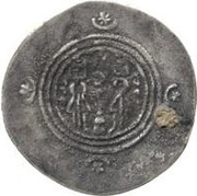 Drachm - Murad Eastern Sistan - Arab-Sasanian, Islamic states, 750-770 reverse image