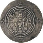 Drachm - Sulayman Eastern Sistan - Arab-Sasanian, Islamic states, 755-760 reverse image