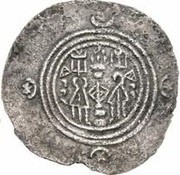 Drachm - Qudama Eastern Sistan - Arab-Sasanian, Islamic states, 873-948 reverse image