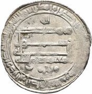 1 Dirham - al-Mufawwid ila Allah al-Mawsil, Islamic states, 875-892 reverse image