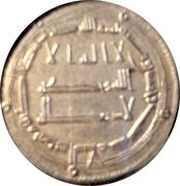 Dirhemi obverse image