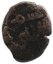 Fals - Anonymous obverse image