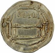 1 Dirham - Ibrahim b. 'Abd Allah al-Basra obverse image