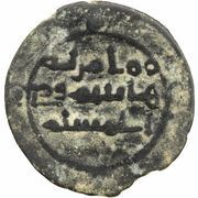 1 Fals - Al-Muqanna Hashim ibn Hakim, Islamic states, 777-782 reverse image