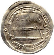 Dirham - Abu'l-Saraya al-Shaybani obverse image