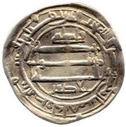 Dirham - Abu'l-Saraya al-Shaybani, Islamic states, 815 reverse image