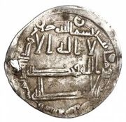 1 Dirham - al-Abbas b. Amir al-Mu'minin obverse image