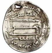 1 Dirham - al-Abbas b. Amir al-Mu'minin, Islamic states, 834 reverse image