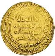 1 Dinar - Shu'ayb I ibn Umar obverse image