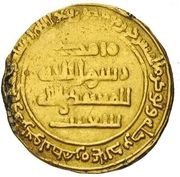1 Dinar - Shu'ayb I ibn Umar, Islamic states, 883-885 reverse image
