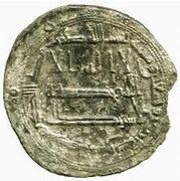1 Dirham - al-Natiq Musa obverse image