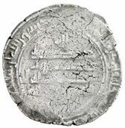 1 Dirham - 'Umar b. 'Abd al-'Aziz Isbahan, Islamic states, 895 reverse image