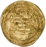 1 Dinar - Ahmad bin 'Abd al-'Aziz Hamadan obverse image