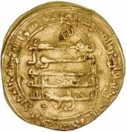 1 Dinar - Ahmad bin 'Abd al-'Aziz Hamadan, Islamic states, 887 reverse image