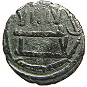 Fals - Ibrahim I obverse image