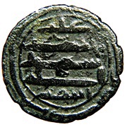 Fals - Ibrahim I, Islamic states, 800-812 reverse image