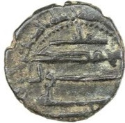 Fals - Ziyadat Allah I, Islamic states, 817-838 reverse image