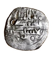 ½ Dirham - Ibrahim II obverse image