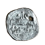 ½ Dirham - Ibrahim II, Islamic states, 875-902 reverse image